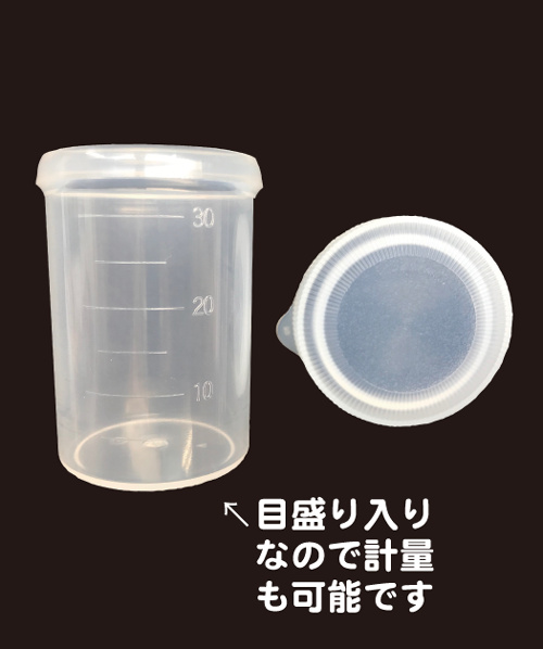 ミキシングツール